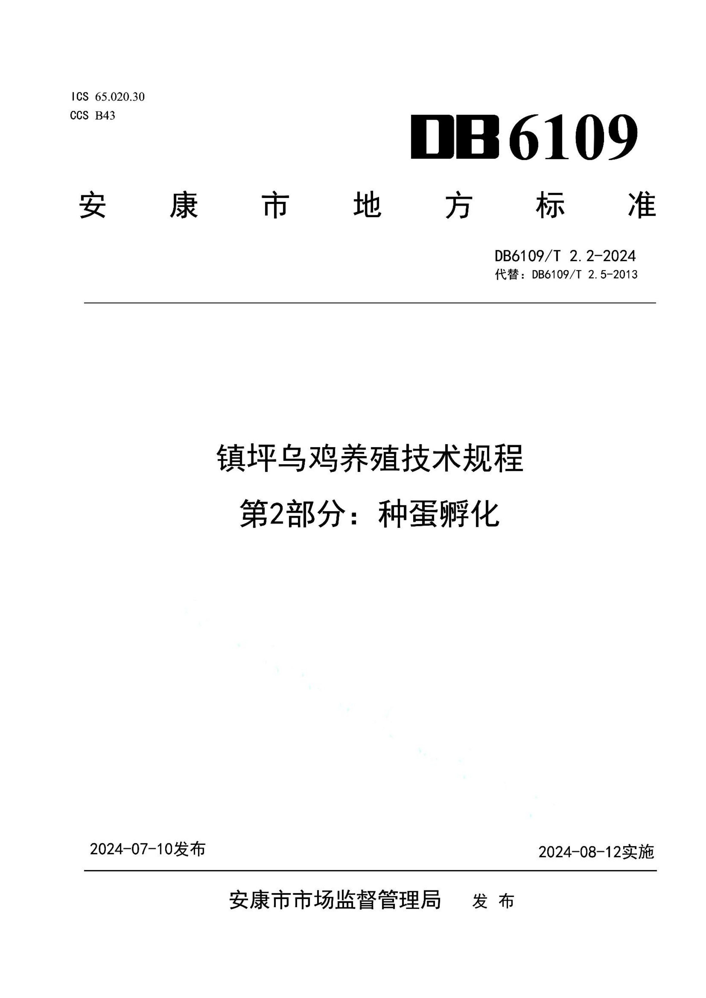 资源详情图
